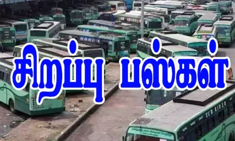 கோவையில் இருந்து 50 சிறப்பு பஸ்கள் இயக்கம்