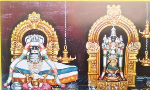 சங்கமேஸ்வரர் வழிபாடு