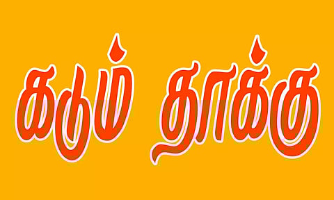 கோப்பு படம்.