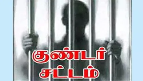 குண்டர் சட்டத்தில் 3 வாலிபர்கள் கைது