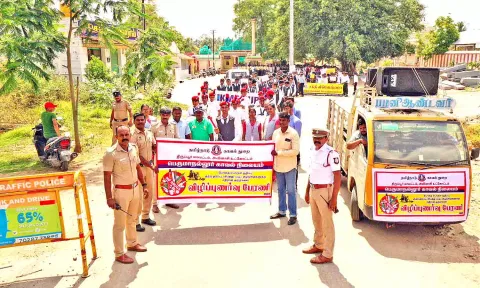 பேரணி நடைபெற்ற காட்சி.