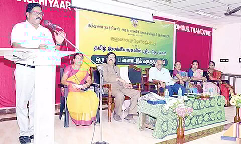 கல்லூரியில் பன்னாட்டு கருத்தரங்கம் நடந்தது.
