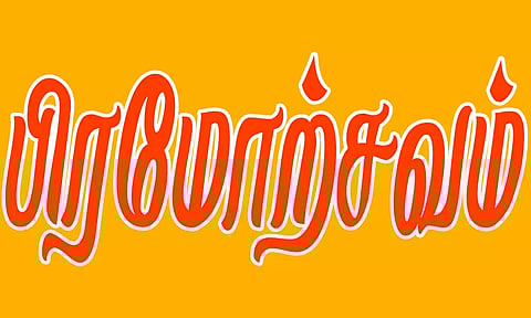 கோப்பு படம்.