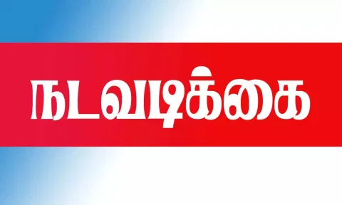 சுதந்திரதின விடுமுறை நாளில் விதிகளை கடைபிடிக்காத 32 கடை- உணவு நிறுவனங்கள் மீது நடவடிக்கை