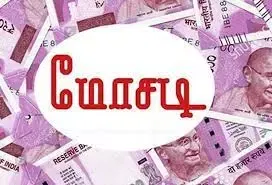 பாலீஷ் போடுவது போல் நடித்து நகை மோசடியில் ஈடுபட முயன்ற வடமாநில வாலிபர்
