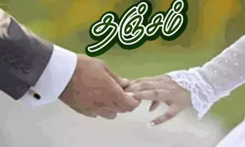 வடவள்ளி போலீஸ் நிலையத்தில் காதல் ஜோடி தஞ்சம்
