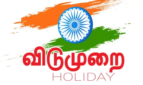 உதவி படம்.