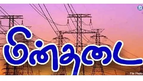 காளவாசல் பகுதியில் நாளை மின்தடை