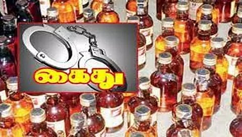 மது விற்ற வாலிபர் கைது