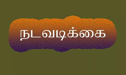 பாரத் நெட் உபகரணங்களை திருடினாலோ சேதப்படுத்தினாலோ கடும் நடவடிக்கை