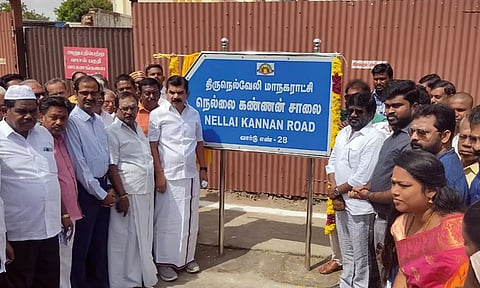 டவுன் ஆர்ச் பகுதியில் உள்ள சாலைக்கு நெல்லை கண்ணன் பெயர் பலகையை மேயர் சரவணன் திறந்து வைத்தார். அருகில் மாநகராட்சி கமிஷனர் சிவ கிருஷ்ணமூர்த்தி, மண்டல தலைவர் மகேஸ்வரி, கவுன்சிலர் சந்திரசேகர் மற்றும் பலர் உள்ளனர்.