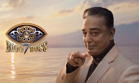 கண்காணிக்க தயாரான கேமராக்கள்.. பிக்பாஸ்-7 டீசரை பகிர்ந்த கமல்ஹாசன்