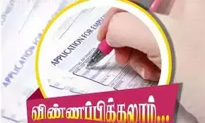 இ.சி.ஜி. டெக்னீசியன் காலி பணியிடங்களுக்கு  முன்னாள் படை வீரர்கள் விண்ணப்பிக்கலாம்