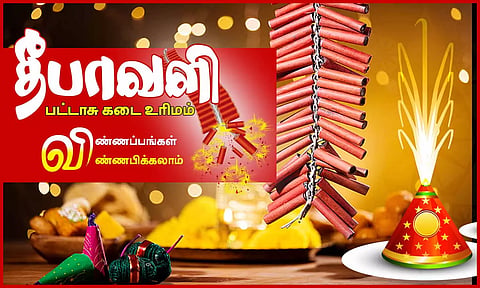 கோப்பு படம்.