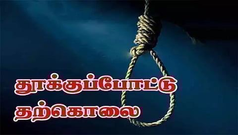 திருச்செங்கோட்டில் கட்டிட தொழிலாளி தூக்கு போட்டு தற்கொலை