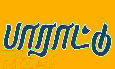 கோப்பு படம்.