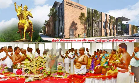 தொடக்க விழாவில் சிறப்பு கணபதி ஹோமம் பூஜை நடைபெற்றபோது எடுத்த படம்.
