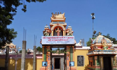 மனக்குறைகளை  தீர்க்கும்   இரும்பை  மாகாளீஸ்வரர்!