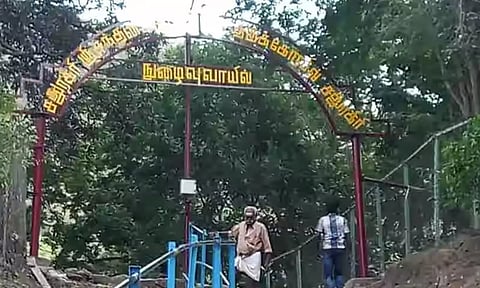 சதுரகிரியில் தரிசனம் செய்ய 30-ந்தேதி முதல் 4 நாட்கள் பக்தர்களுக்கு அனுமதி