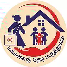 மக்களைத் தேடி வரும் மருத்துவம்