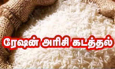 கும்மிடிப்பூண்டி அருகே ஆந்திராவுக்கு கடத்த முயன்ற 2 டன் ரேஷன் அரிசி பறிமுதல்