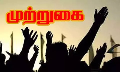 மாசு கட்டுப்பாட்டு வாரிய அலுவலகத்தை முற்றுகையிட்ட பொதுமக்கள்