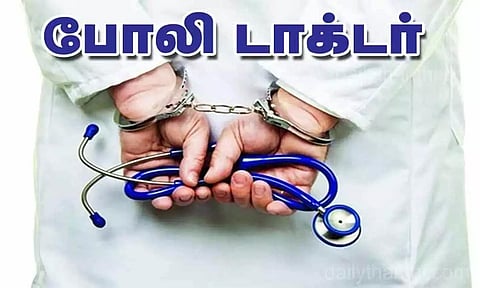 கோப்பு படம்