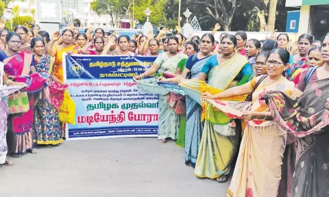 சத்துணவு ஊழியர்கள் ஆர்ப்பாட்டத்தில் ஈடுப்பட்டனர்.