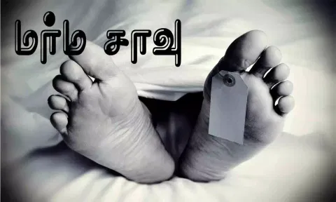 கோப்பு படம்