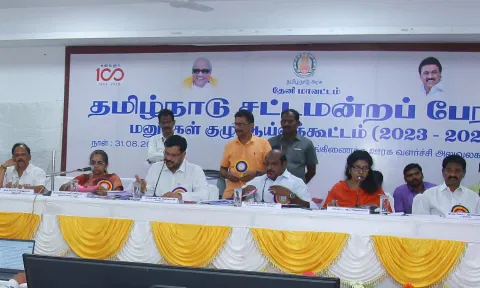தேனியில் சட்டமன்ற பேரவை மனுக்கள் குழு ஆய்வு கூட்டம் அதன் தலைவர் கோவிசெழியன் தலைமையில் நடைபெற்றது.