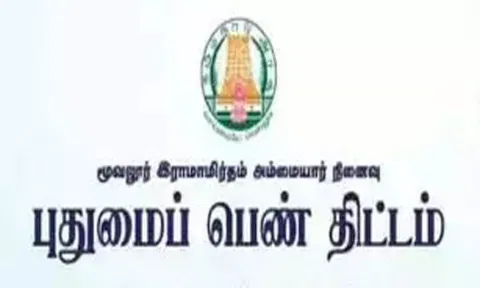 கோப்பு படம்