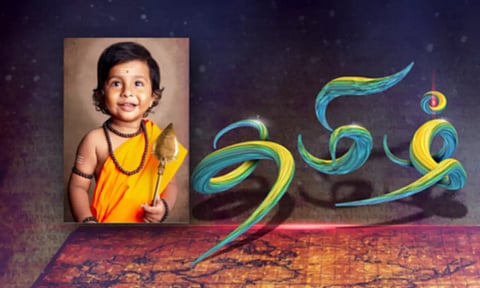 தமிழ் கடவுள் முருக பெருமான்