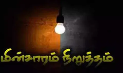 கோப்பு படம்.