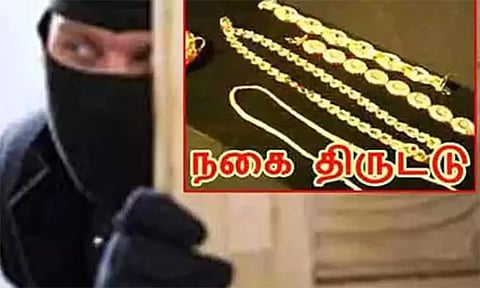 வீட்டில் புகுந்து நகை திருடி தப்ப முயன்றவர்களை விரட்டி பிடித்த பொதுமக்கள்