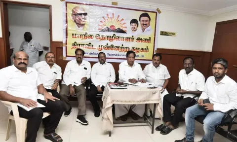 கோவையில் தி.மு.க. தொழிலாளர் அணி மாநில நிர்வாகிகள் கூட்டம்