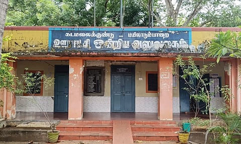 பராமரிப்பின்றி சேதமடைந்து காணப்படும் ஊராட்சி ஒன்றிய அலுவலகம்.