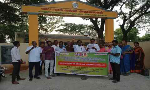 வானூரில் ஆசிரியர் ஆர்பாட்டத்தில் ஈடுப்பட்ட காட்சி.