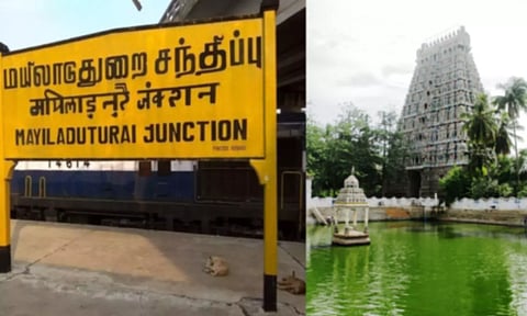 மயிலாடுதுறை மயூரநாதசுவாமி