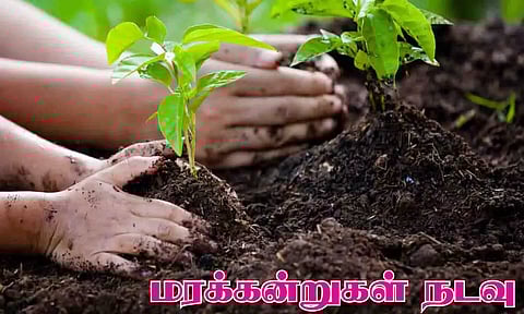 கோப்புபடம்