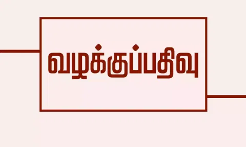 பிளஸ்-2 மாணவியை பாலியல் பலாத்காரம் செய்த 31 வயது லாரி டிரைவர்