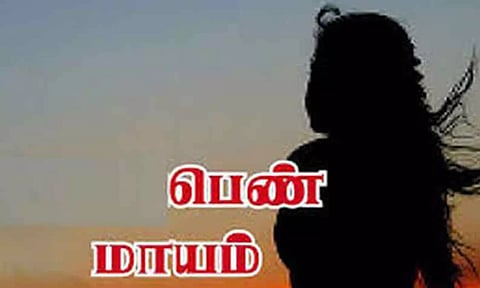 கோப்பு படம்