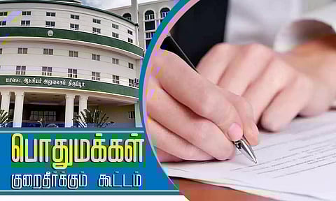 கோப்பு படம்.