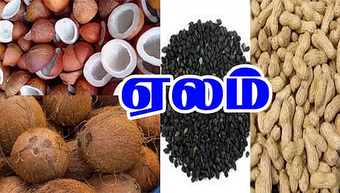 சாலைப்புதூரில் வேளாண் ஒழுங்கு முறை விற்பனை கூடத்தில் ரூ.38.27 லட்சத்துக்கு ஏலம்