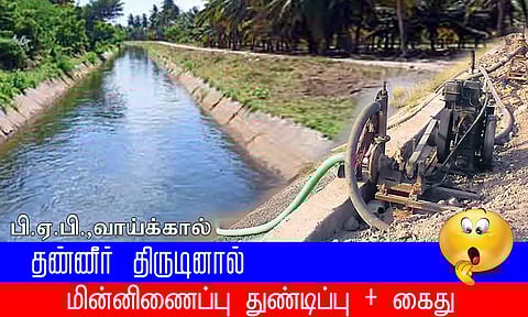 கோப்பு படம்.