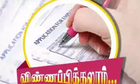 காஞ்சிபுரம் கூட்டுறவு மேலாண்மை பட்டய பயிற்சிக்கு விண்ணப்பிக்கலாம்- அதிகாரி தகவல்