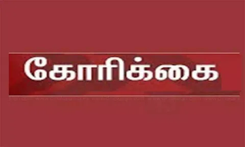 கோப்பு படம்.