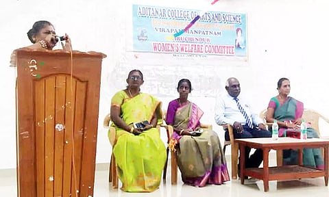 திருச்செந்தூர் ஆதித்தனார் கல்லூரியில் கருத்தரங்கு