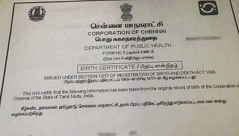 பிறப்பு சான்றிதழை அடையாள ஆவணமாக பயன்படுத்தலாம் - மத்திய அரசு அறிவிப்பு