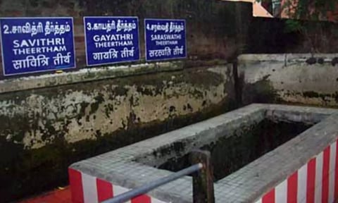 ராமேஸ்வரம் மூன்று தீர்த்தங்கள்