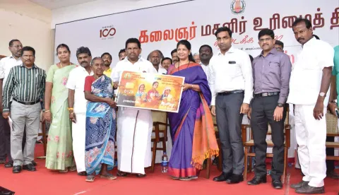 கலைஞர் மகளிர் உரிமைத்தொகை திட்ட பயனாளி ஒருவருக்கு ஏ.டி.எம். கார்டை கனிமொழி எம்.பி. வழங்கிய காட்சி. அருகில் அமைச்சர் அனிதா ராதாகிருஷ்ணன், சண்முகையா எம்.எல்.ஏ.,கலெக்டர் செந்தில்ராஜ் ஆகியோர் உள்ளனர்.
